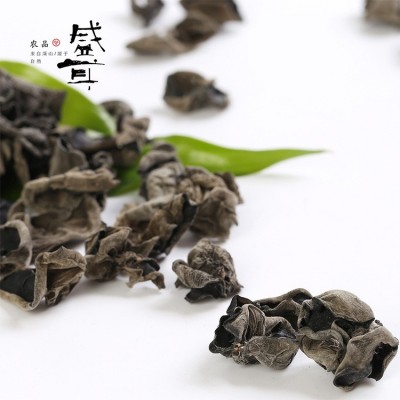 盛耳 东北黑木耳250g 新货黑木耳干货秋木耳秋耳小碗耳小木耳特产图3
