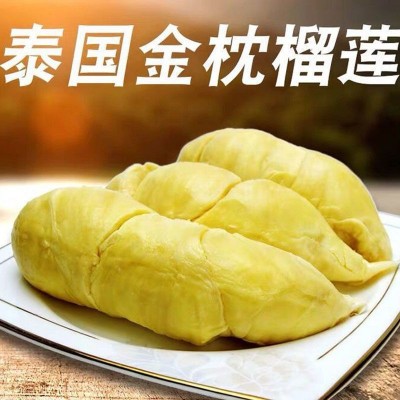 榴莲金枕新鲜孕妇水果整个带壳网红巴掌厂家直销跨境休闲一件代发图3