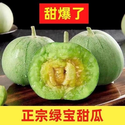 羊角蜜绿宝甜瓜5斤水果新鲜香瓜当季瓜薄脆瓜绿宝石批发1个包邮图2