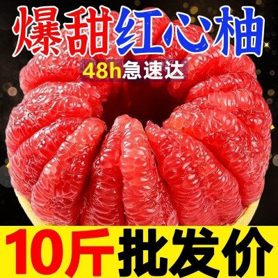 福建红心柚子当季新鲜红肉平和现摘薄皮琯溪蜜柚超甜水果跨境电商图3
