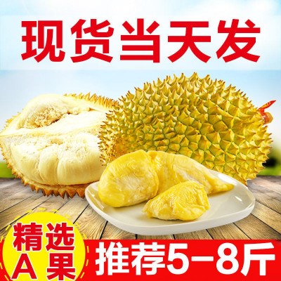 泰国甲仑榴莲金枕头榴莲新鲜水果包邮当季整个巴掌榴莲带壳亚马逊图3