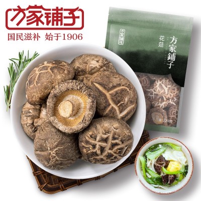 方家铺子 花菇 220g 冬菇厚菇柄短香菇食用菌菇火锅食材始于1906图2