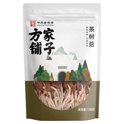 方家铺子厂家茶树菇菌菇茶树菇干货炒菜食用菌干菇120g批发可代发图5