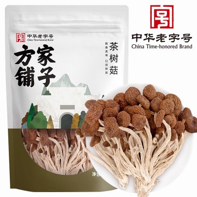 方家铺子厂家茶树菇菌菇茶树菇干货炒菜食用菌干菇120g批发可代发图3