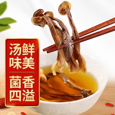 茶树菇干货鹿茸菇鹿茸菌鹿耳菇批发蘑菇家特产蛹虫煲汤炒菜毛重厂图2