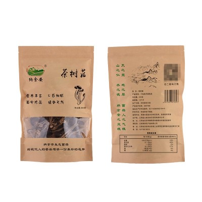 茶树菇干货散装批发产地直供江西特产不开伞茶树菇200g食用菌图4