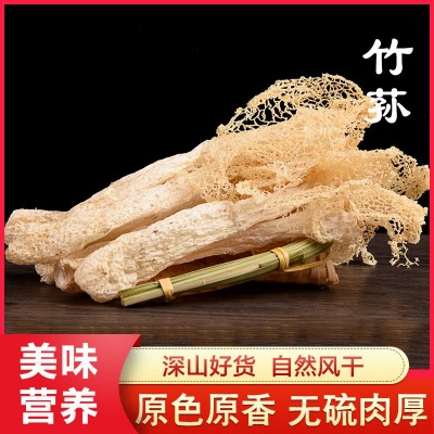 井冈山竹荪干货竹笙精选农家特产散装批发产地直供山珍食用菌菇图2