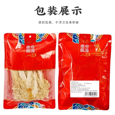 玉叶金花袋装竹荪15克广东养生滋补膳食汤料老火靓汤配料组合批发图5