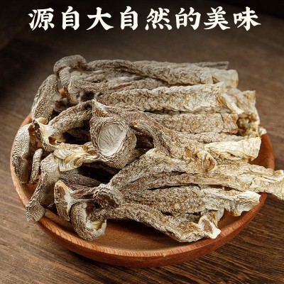 玉叶金花袋装鹿茸菇50克广东养生膳食汤料老火汤配料组合批发图2