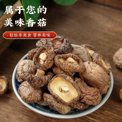 玉叶金花袋装香菇70克广东养生滋补膳食汤料老火靓汤配料组合批发图3