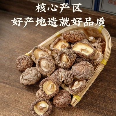 玉叶金花袋装香菇70克广东养生滋补膳食汤料老火靓汤配料组合批发图4