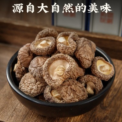 玉叶金花袋装香菇70克广东养生滋补膳食汤料老火靓汤配料组合批发图2