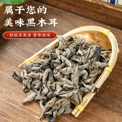 玉叶金花袋装东北黑木耳70克广东养生滋补膳食汤料老火汤配料批发图4