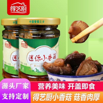 得艺厨小香菇金钱菇罐头冷盘配菜特产酒店团购批发凉菜商用下饭菜图3