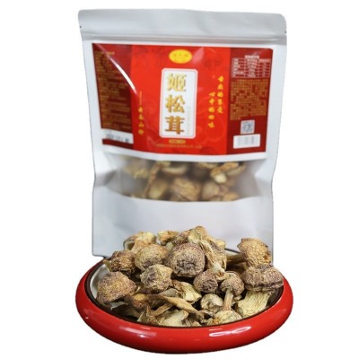 滇九妹云南特产姬松茸干货批发食用巴西菇散装松茸菌70克袋装批发图5