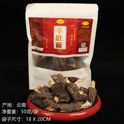 滇九妹羊肚菌云南特产头茬羊肚菌菇干货人工挑选50克袋装产地批发图2