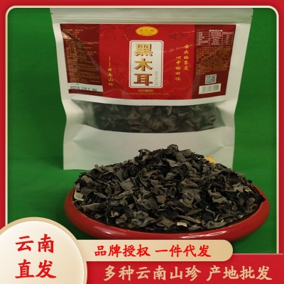 滇九妹云南黑木耳 秋耳食用菌干货 商超品质厂家货源批发代发图2