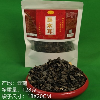 滇九妹云南黑木耳 秋耳食用菌干货 商超品质厂家货源批发代发图3