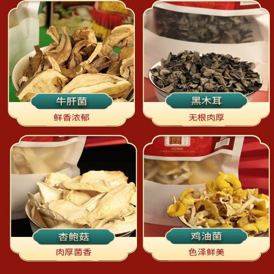 滇九妹鹿茸菇干货鹿茸菌70克袋装脆脆菇干姑煲汤食材云南产地直发图3