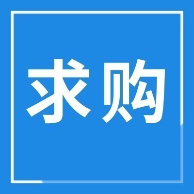 采购品种：金煌芒图2