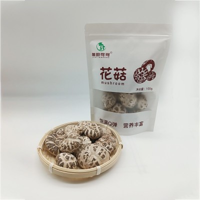 家用香菇干货菌菇特产花菇2.7-5cm袋装100g火锅煲汤食材批发