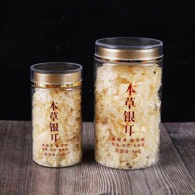 本草银耳批发厂家批发代发糯耳丑耳干货即食银耳礼盒瓶装本草银耳图2