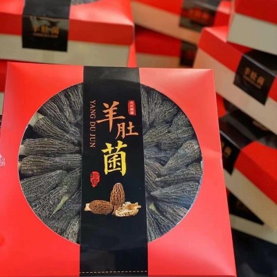 羊肚菌干货羊肚菌礼盒装厚肉羊肚菌菇送礼长辈领导 羊肚菌批发图2