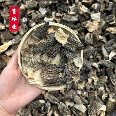 宝林堂 干羊肚菌碎500克装羊肚菌厚肉煲汤 滋补羊肚菌干货批发图1