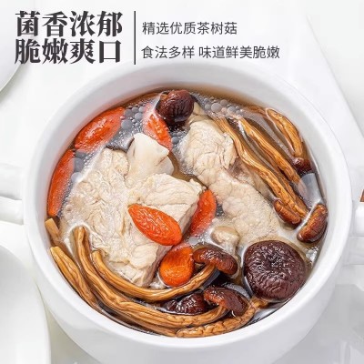 福建古田干茶树菇不开伞干货菌菇500g袋装茶薪菇食用菌菇产地批发图4
