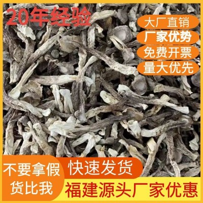 厂家直供福建鹿茸菇散装批发 鹿茸菌干货500g 食用菌酒店食材批发图1