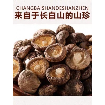 干香菇直径2-3干货肉厚无根250g干香十足 10件图3