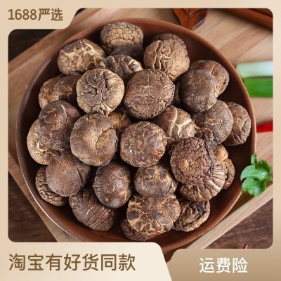 东北食用菌干香菇原材批发及成品批发招分销代理一件代发 2件图2