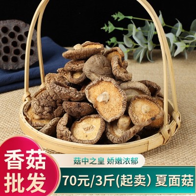 70元1斤随州特产农家干蘑菇花茹干货香菇栎木大花菇夏面菇图3