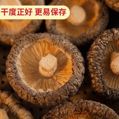 陕西特产秦岭干香菇干花菇冬菇肉厚菌菇干货南北特产精品袋装批发图3