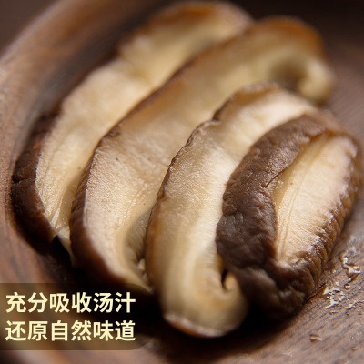 陕西特产秦岭干香菇干花菇冬菇肉厚菌菇干货南北特产精品袋装批发图4
