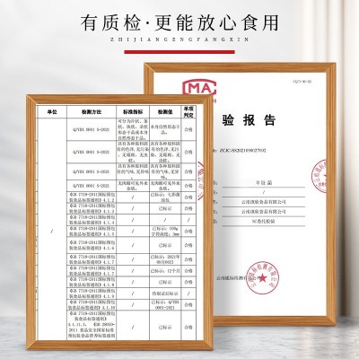 羊肚菌干货云南精选土特产菌营养菌菇新货煲汤火锅优质羊肚菌批发图4