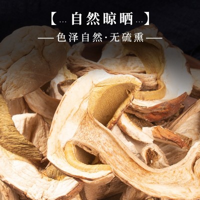 云南特产源头厂家牛肝菌批发代发干货菌子煲汤食材云南牛肝菌图3