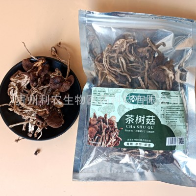 贵州特产茶树菇80克厂家原料直售批发可定制贴牌代加工茶树菇干货图4
