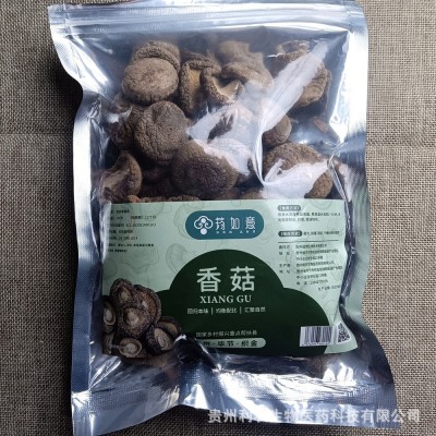香菇50g-100g食用菌现货香菇干货肉厚无根干香菇厂家原料直售批发图3