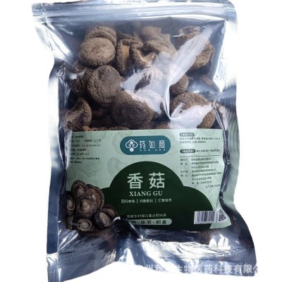 香菇50g-100g食用菌现货香菇干货肉厚无根干香菇厂家原料直售批发图5