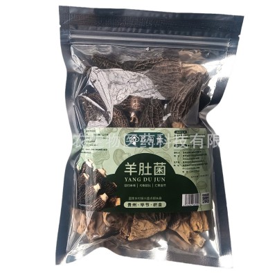 羊肚菌干货贵州土特产筠如意野生菌新货煲汤食用菌可定制贴牌代加图5