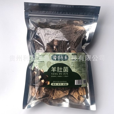 羊肚菌干货贵州土特产筠如意野生菌新货煲汤食用菌可定制贴牌代加图3