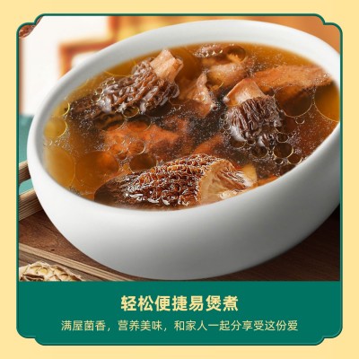 羊肚菌干货贵州土特产筠如意野生菌新货煲汤食用菌可定制贴牌代加图4