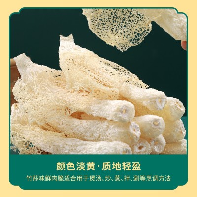 贵州竹荪菌类厂家直销织金红托竹荪20g简装礼盒装定制批发销售图3