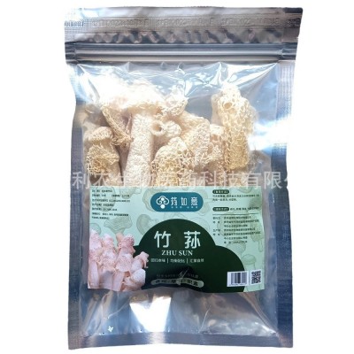 贵州竹荪菌类厂家直销织金红托竹荪20g简装礼盒装定制批发销售图5