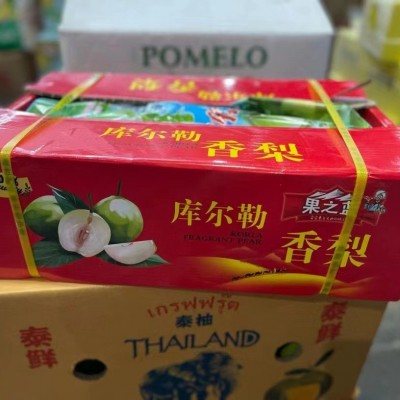 果园采摘产区直发新疆库尔勒香梨整箱现货批发图4