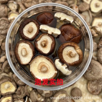 新货香菇干货500克产地直发冬厚菇批发香菇干货散装袋装剪柄肉厚图3