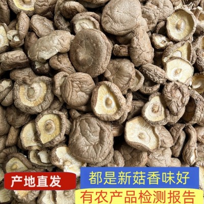 新货香菇干500g餐饮散装批发无根冬菇花姑香菇干产地现货家用商用图2