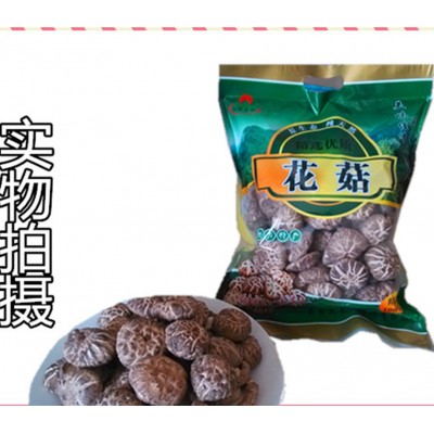山货郎香菇500g 花菇 剪脚干货 送礼佳品 湖北花菇 一件包邮图5