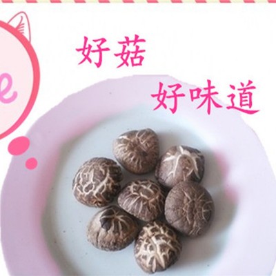 山货郎香菇500g 花菇 剪脚干货 送礼佳品 湖北花菇 一件包邮图2